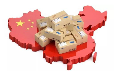 10月1日起執(zhí)行 跨境電商綜試區(qū)新利好政策:免征不退