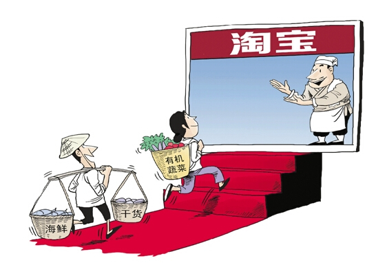 省政協專題建言發展農村電子商務--電商下鄉路在何方