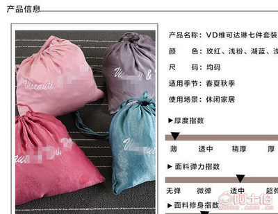 【廠家直銷新款真絲睡衣套裝吊帶短褲夏季睡衣舒適透氣睡衣七件套XD-1041】義烏市星豆電子商務商行 - 產(chǎn)品庫