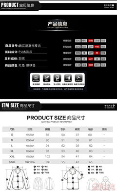 【2017地攤火燒皮衣中老年春秋款立領女士皮衣外套皮夾克廠家直銷029】義烏市鐵柱電子商務商行 - 產(chǎn)品庫