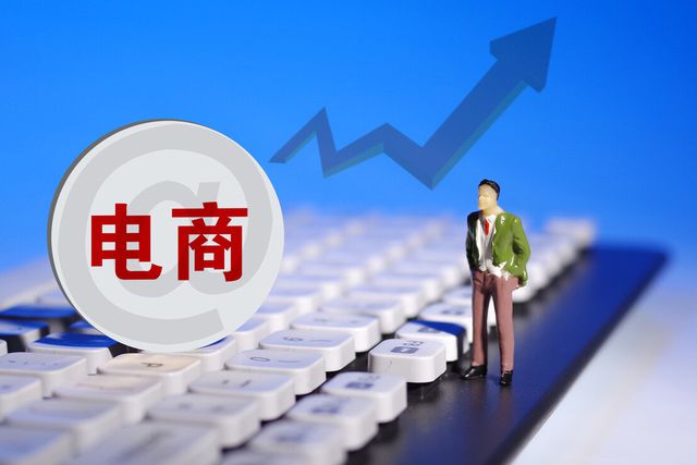 網店價格為何是實體店的一半？探究電商渠道價格優勢的根源