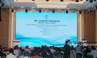 跨境電商潛力巨大，阿里巴巴國際站助推中小企業(yè)進軍東盟市場